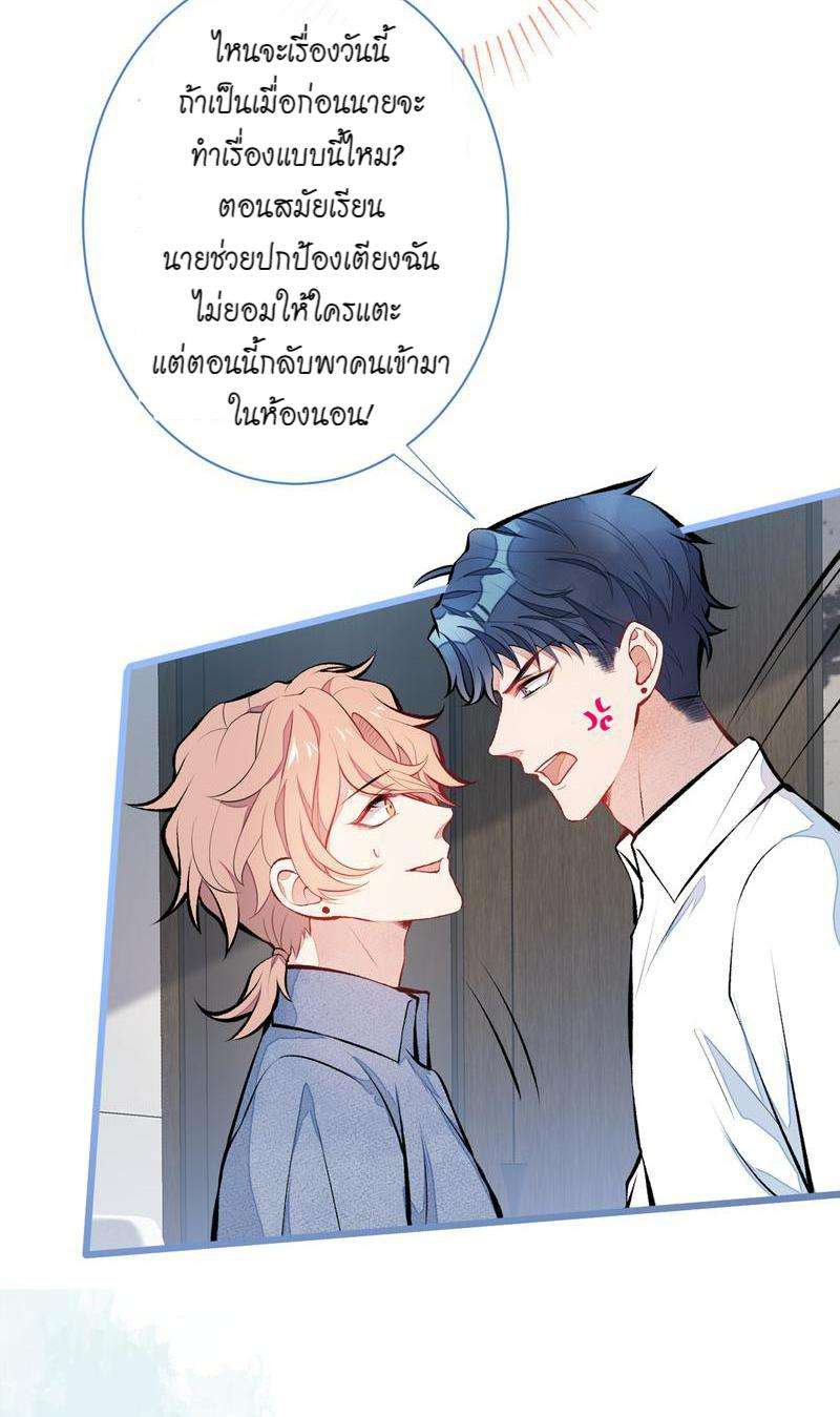 ขึ้นเทรนด์อีกแล้ว25 17