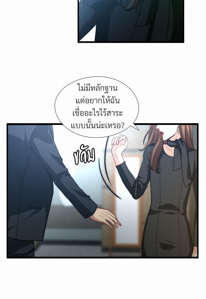 ความลับของโอเมก้า K3 29