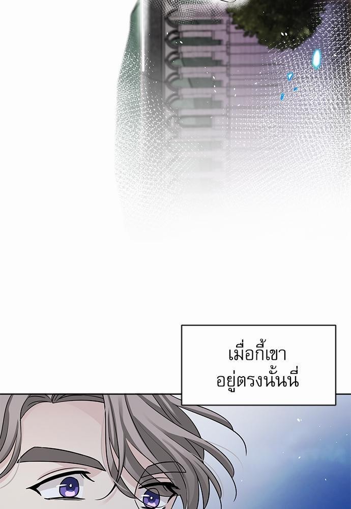 พันธสัญญาแวมไพร์2 11