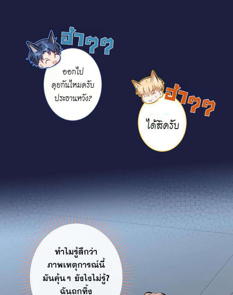 ขึ้นเทรนด์อีกแล้ว40 13