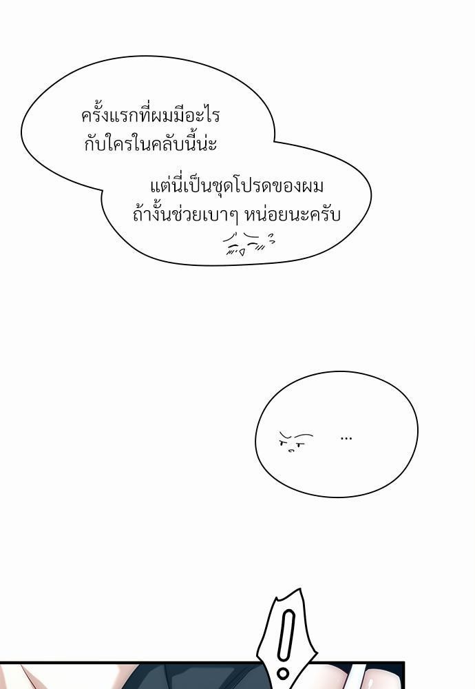 ความลับของโอเมก้า K4 37