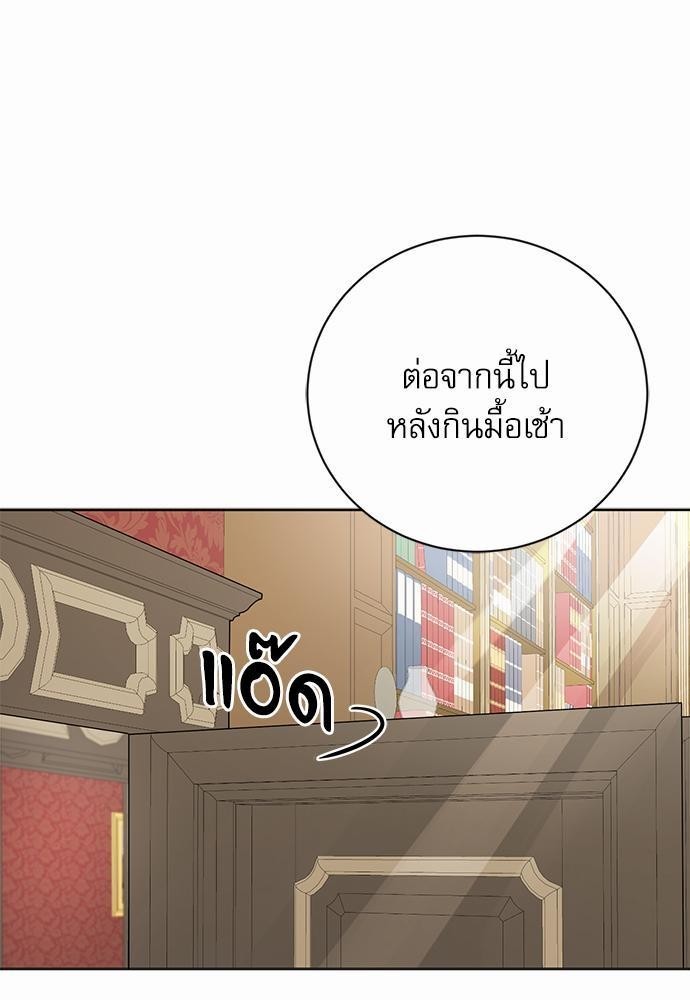 พันธสัญญาแวมไพร์5 49