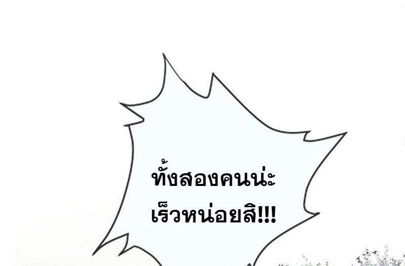 เมื่อรักหวนกลับคืน7 14