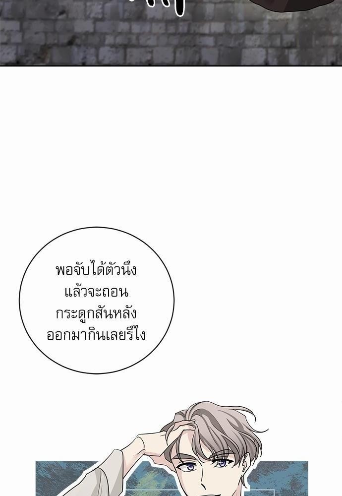 พันธสัญญาแวมไพร์1 38