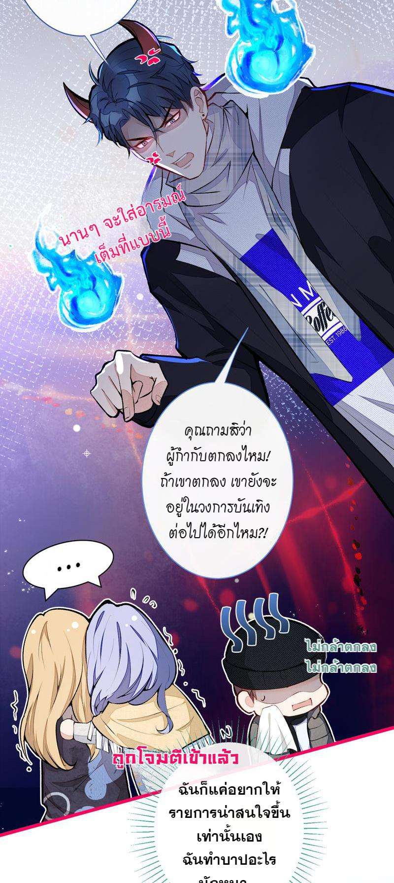 ขึ้นเทรนด์อีกแล้ว39 23