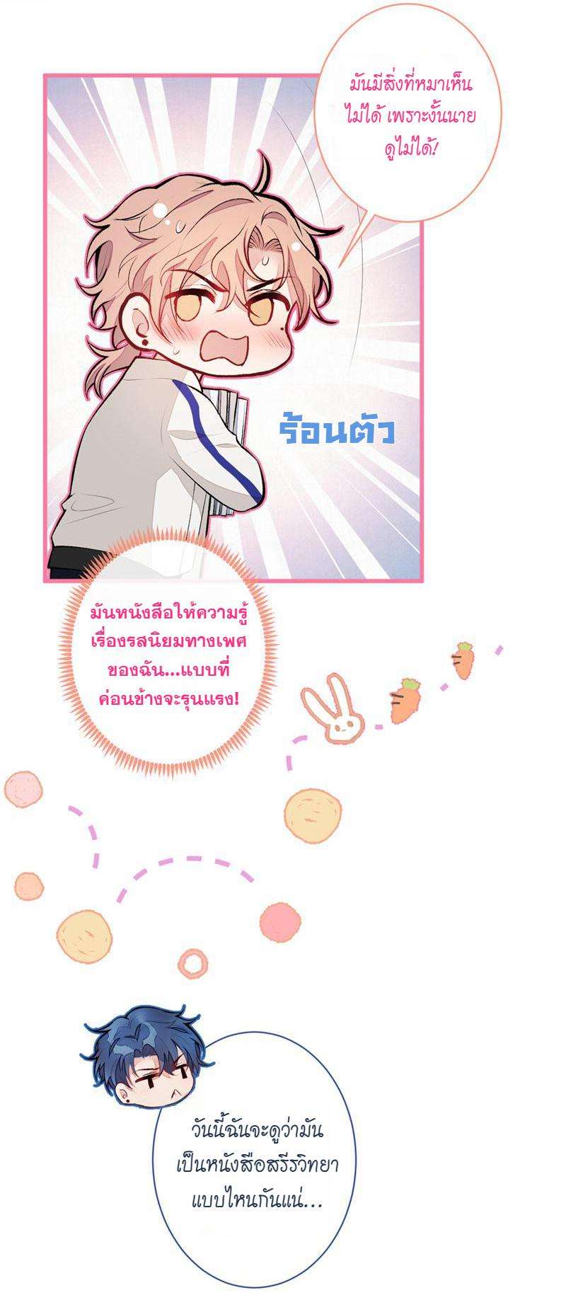 ขึ้นเทรนด์อีกแล้ว51 23