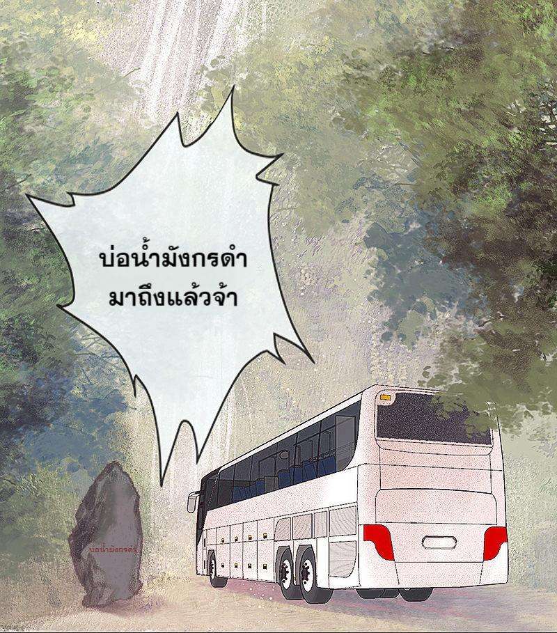 เมื่อรักหวนกลับคืน6 26