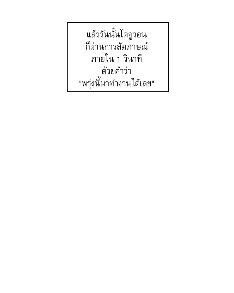 พนักงานส่งพิซซ่า1 62