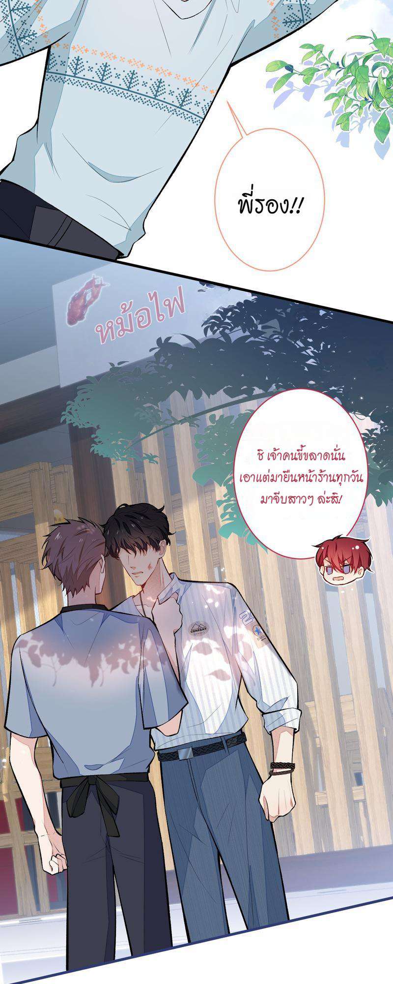 ขึ้นเทรนด์อีกแล้ว58 22