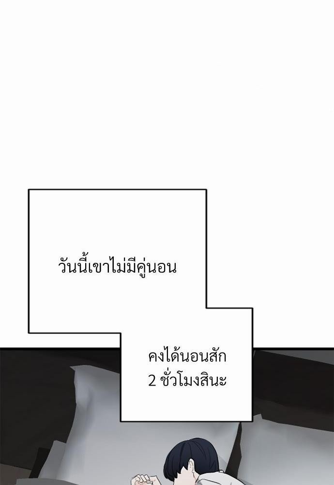 รักไร้กลิ่น5 72