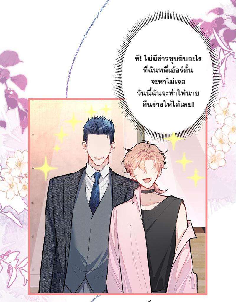 ขึ้นเทรนด์อีกแล้ว13 16