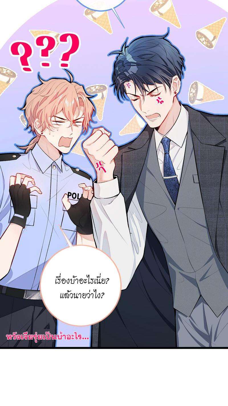 ขึ้นเทรนด์อีกแล้ว10 07