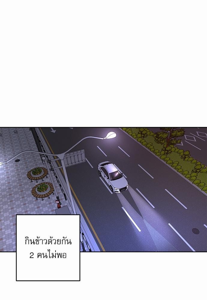 ติดกับหัวใจไอดอลที่รัก3 45