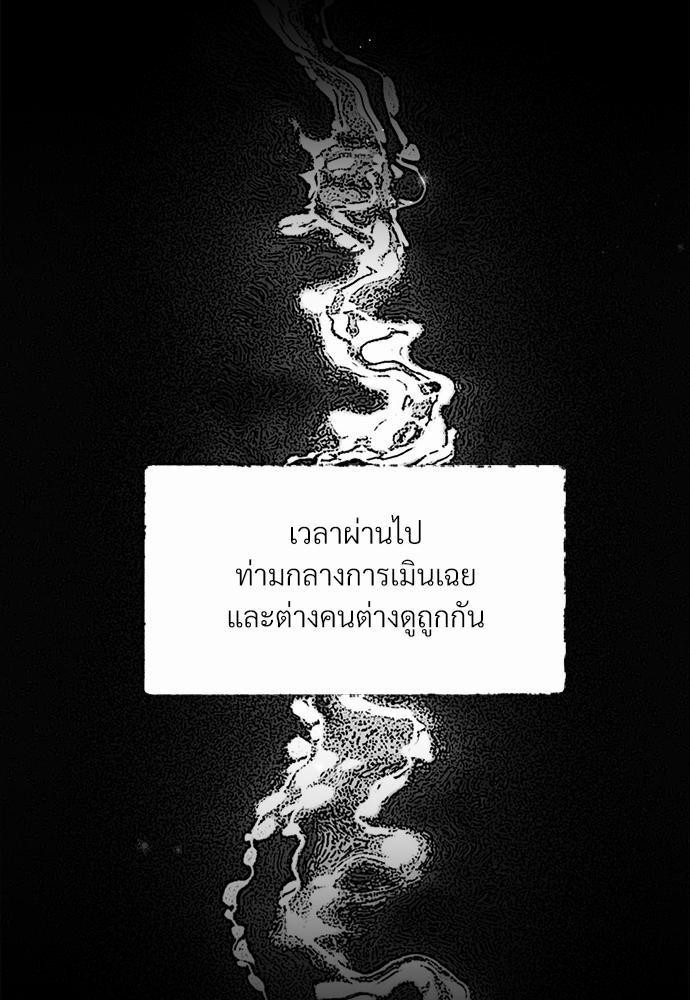 นายตัวร้ายใต้ชายคารัก 2 039