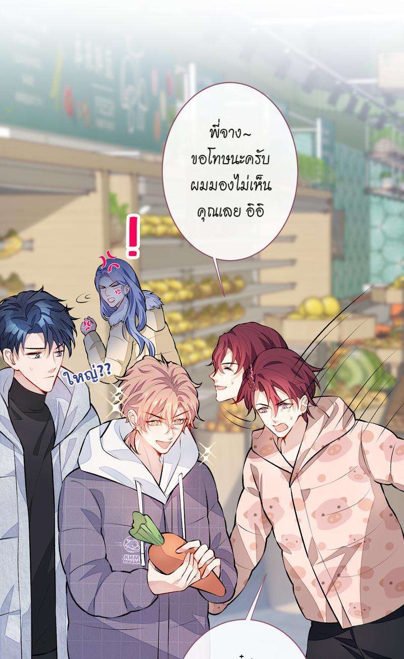 ขึ้นเทรนด์อีกแล้ว32 32