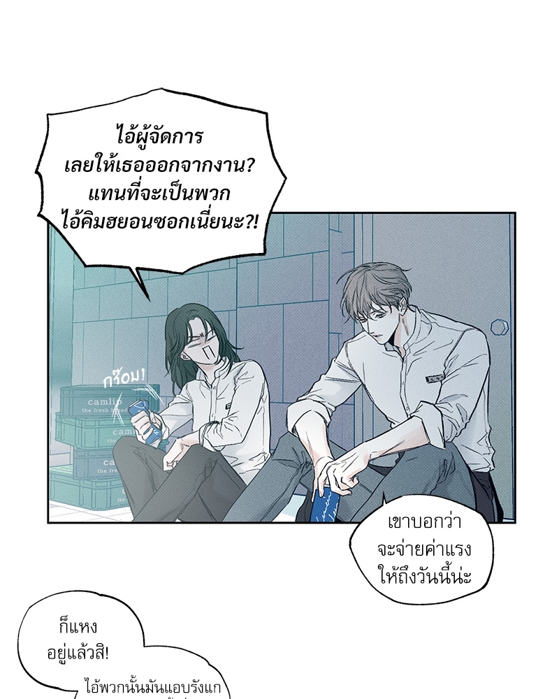 พนักงานส่งพิซซ่า1 45