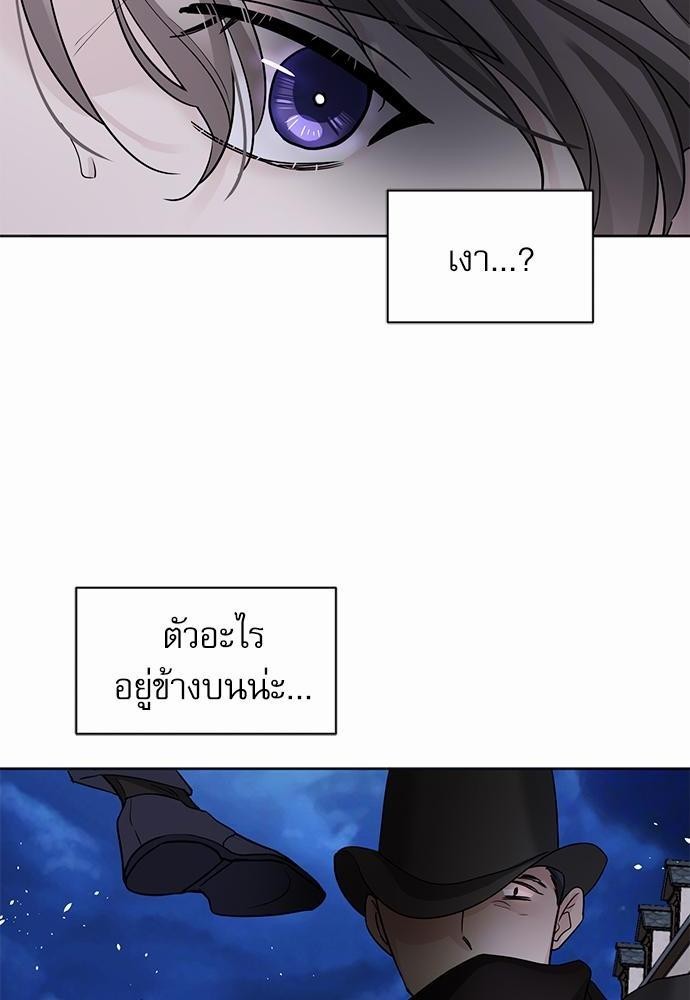 พันธสัญญาแวมไพร์1 64