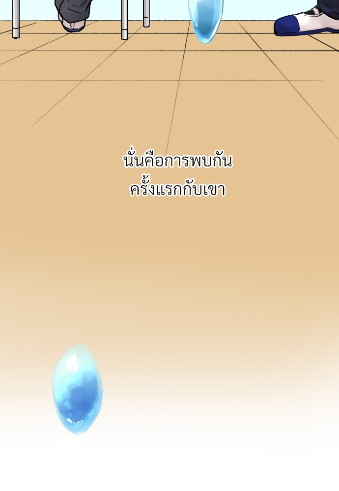 จนกว่ารักของเราจะผลิบาน1 011