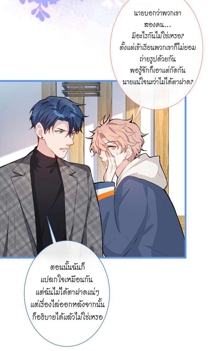 ขึ้นเทรนด์อีกแล้ว45 06