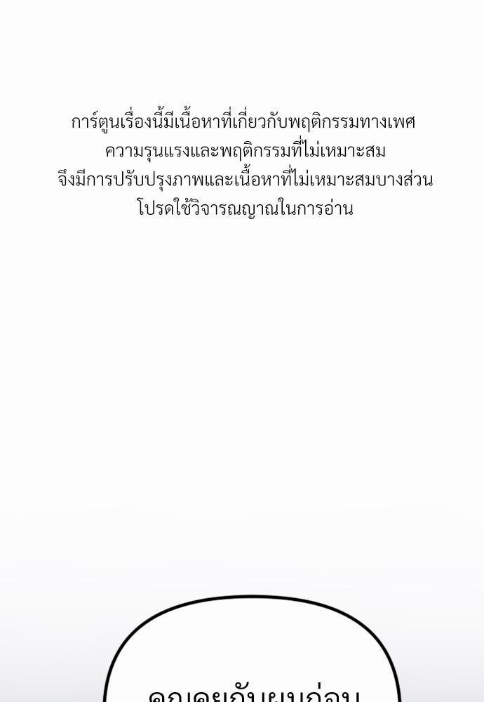 รักไร้กลิ่น5 01