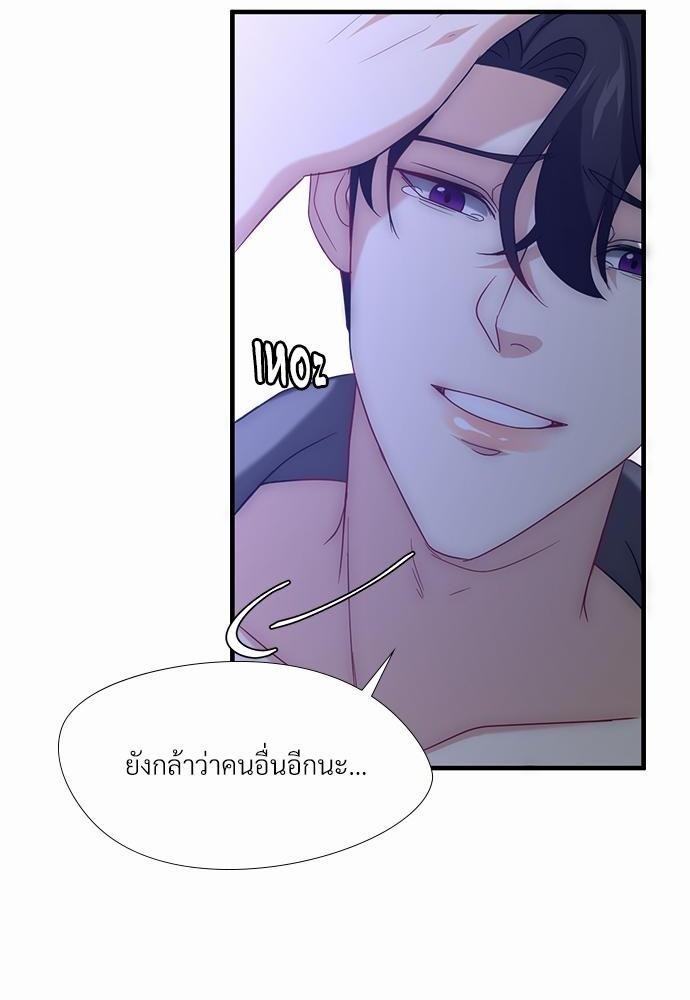 ความลับของโอเมก้า K4 74