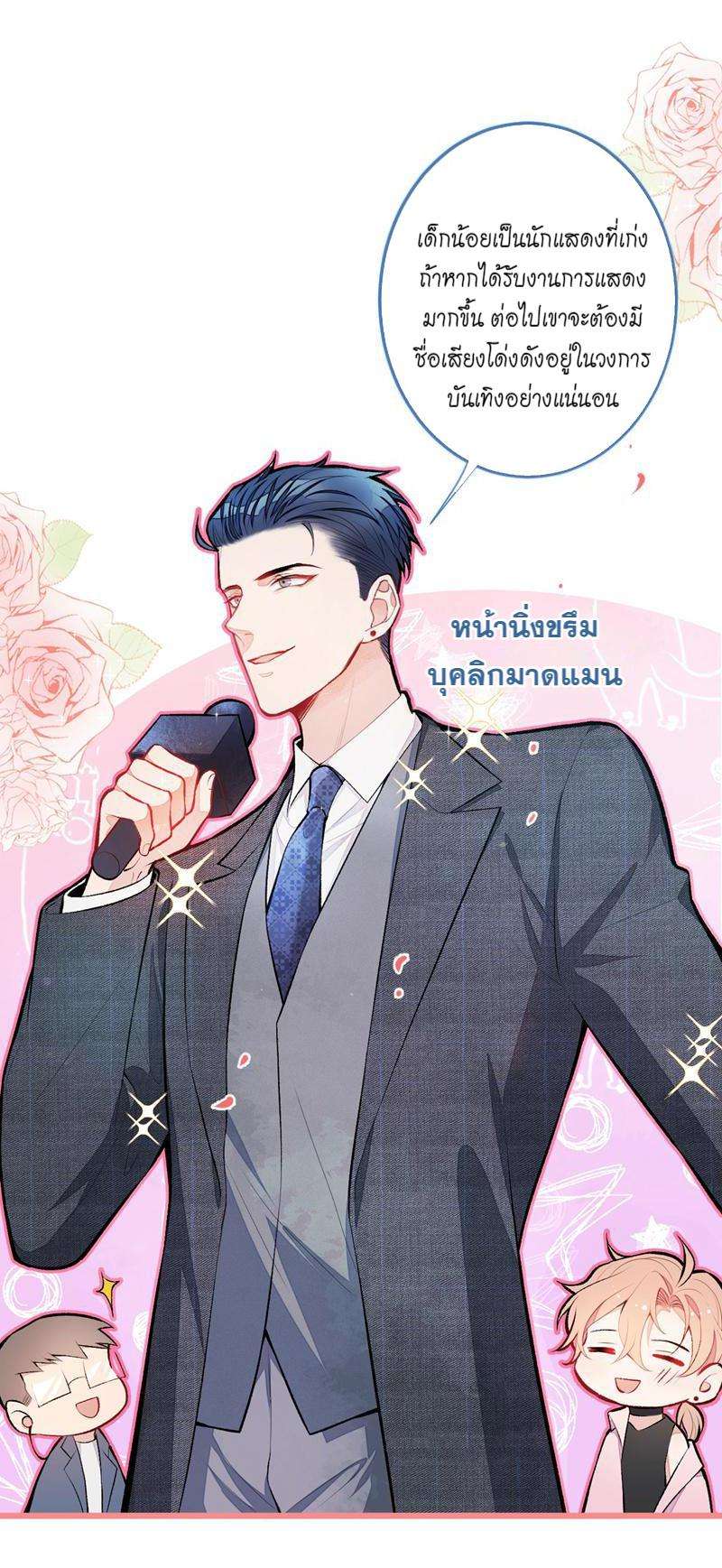 ขึ้นเทรนด์อีกแล้ว13 08