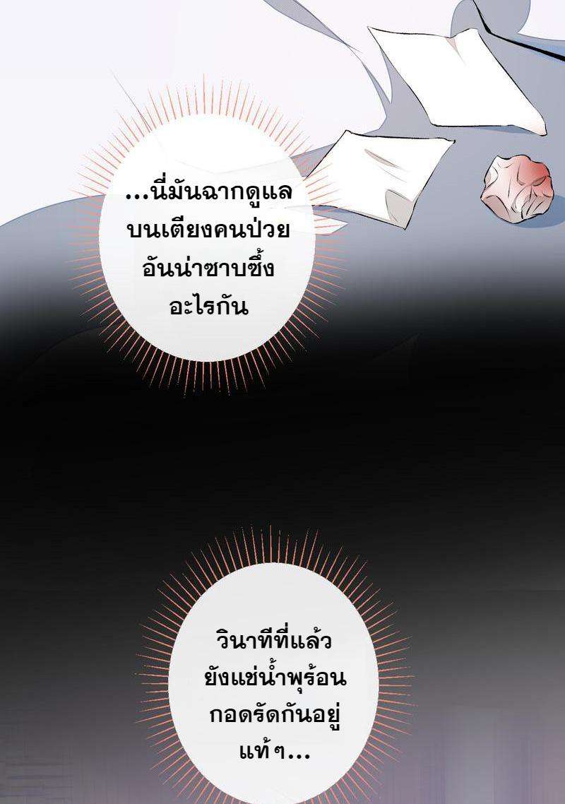 ขึ้นเทรนด์อีกแล้ว43 34