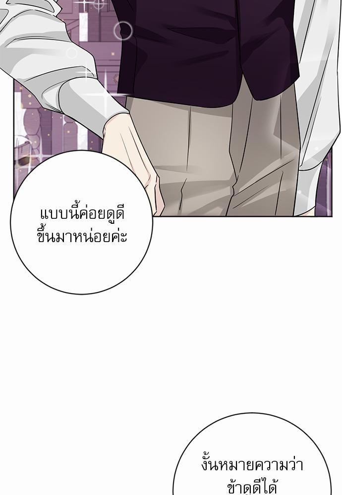 พันธสัญญาแวมไพร์5 39