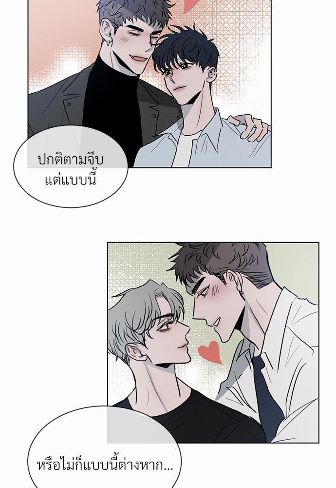 รักคนละขั้ว2 19