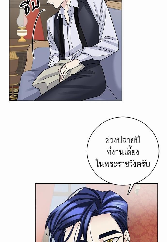 พันธสัญญาแวมไพร์3 36