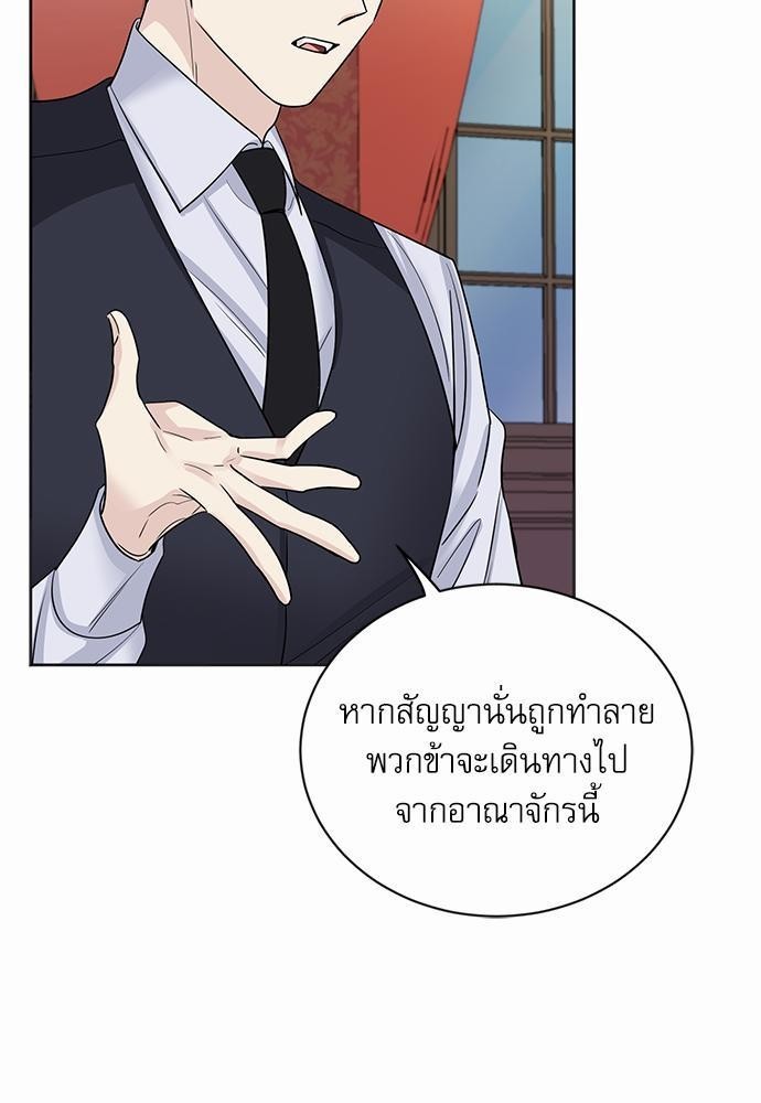 พันธสัญญาแวมไพร์2 69