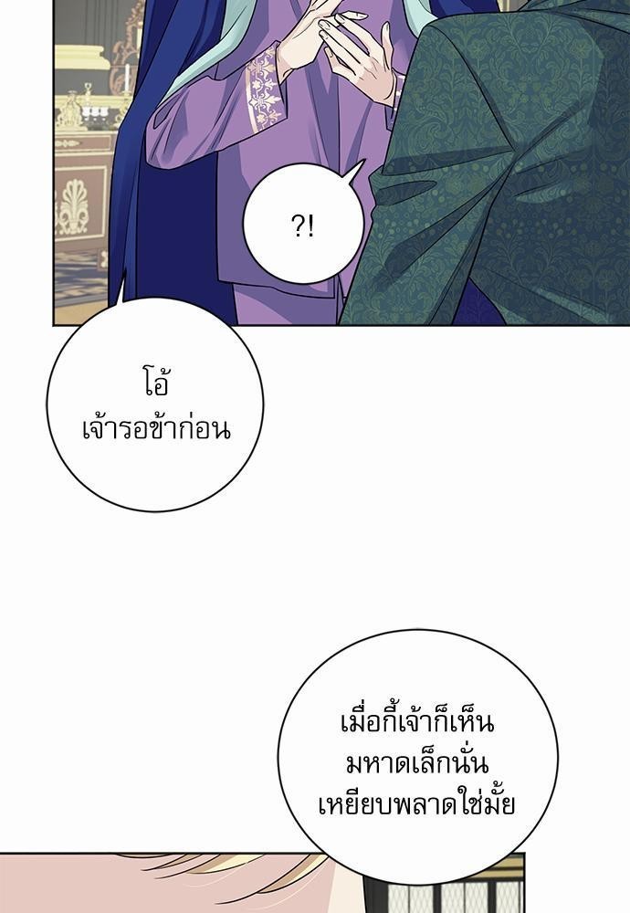 พันธสัญญาแวมไพร์6 25