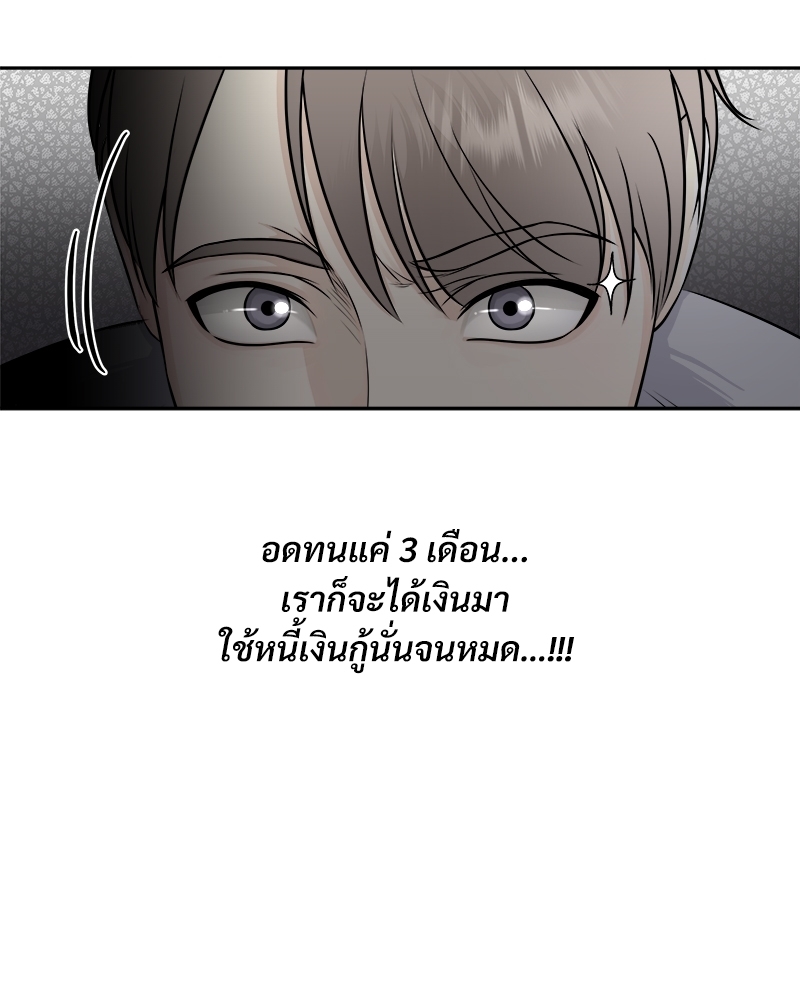 เหนือดวง1 082