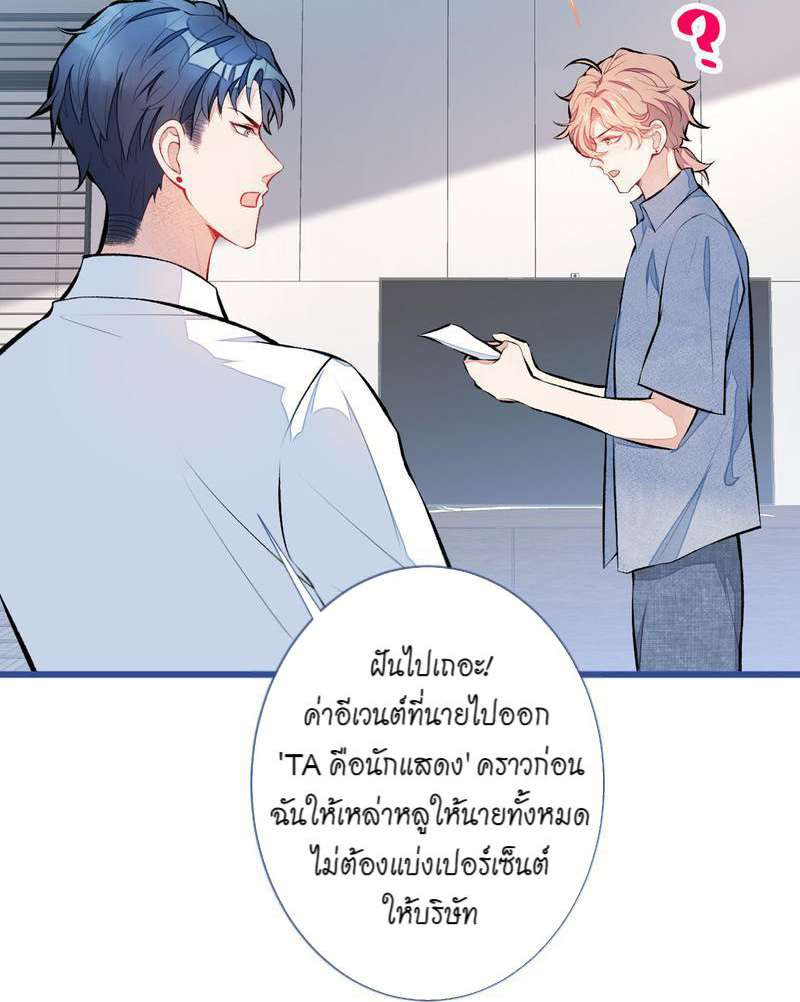 ขึ้นเทรนด์อีกแล้ว25 32