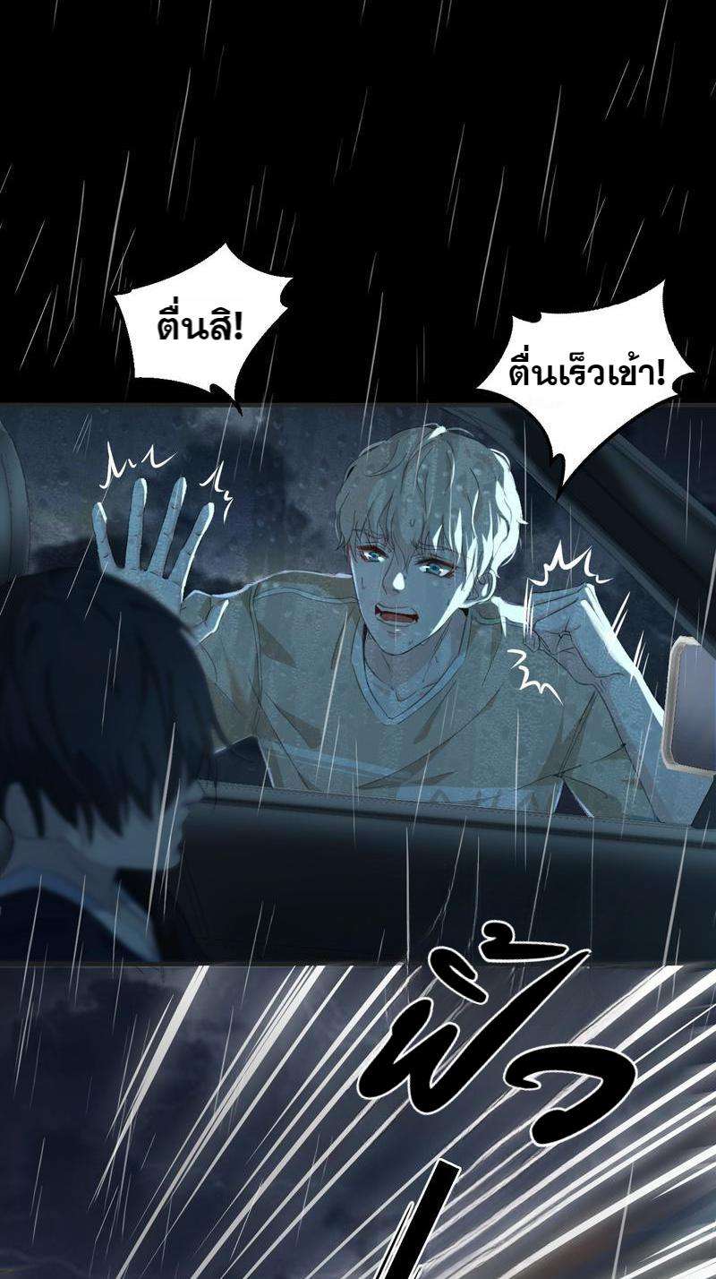 หัวใจนี้เต้นเพื่อคุณ0 20