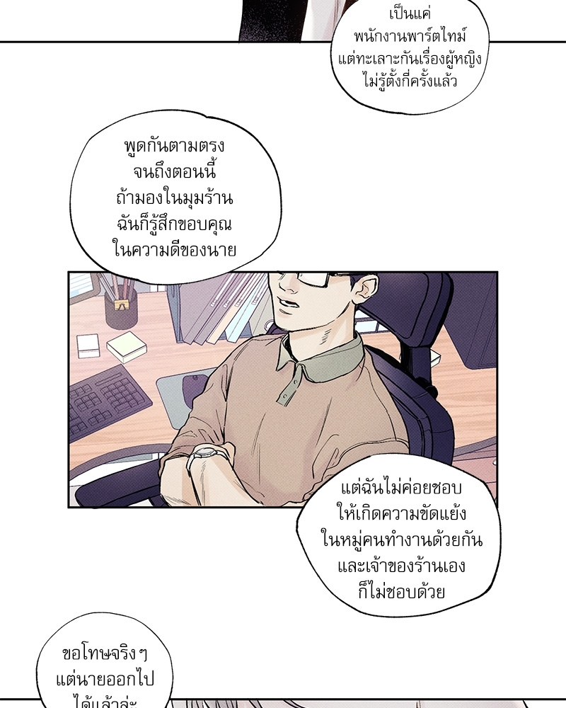 พนักงานส่งพิซซ่า1 39