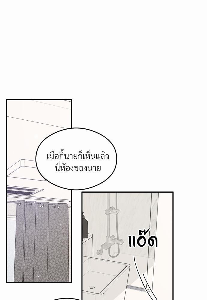 นายตัวร้ายใต้ชายคารัก 4 065