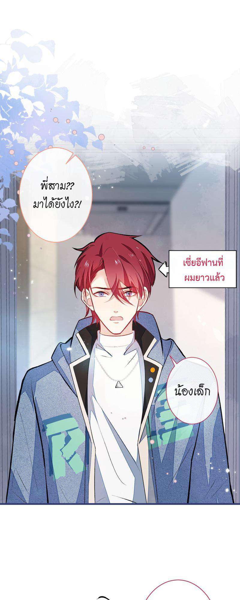 ขึ้นเทรนด์อีกแล้ว58 02