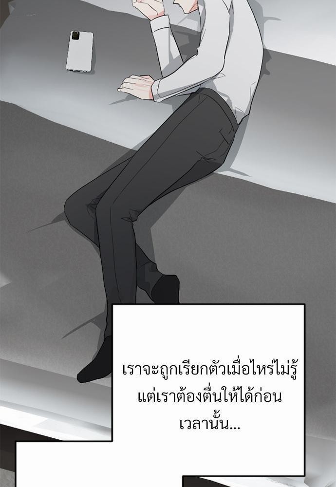 รักไร้กลิ่น5 73