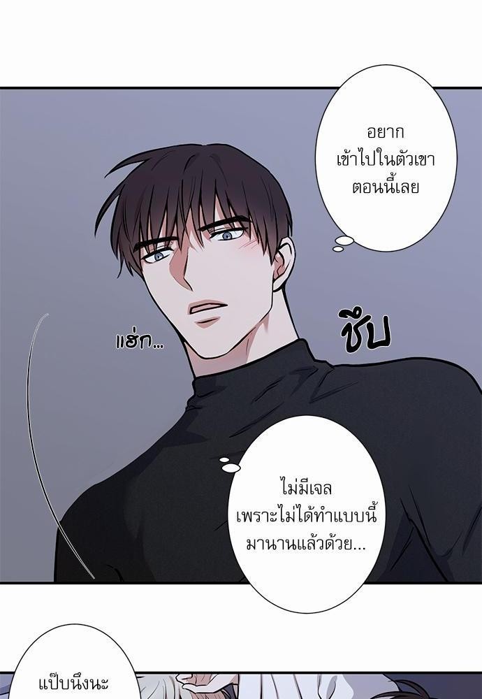 INSECRET6 06