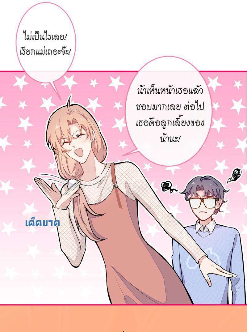 ขึ้นเทรนด์อีกแล้ว49 14