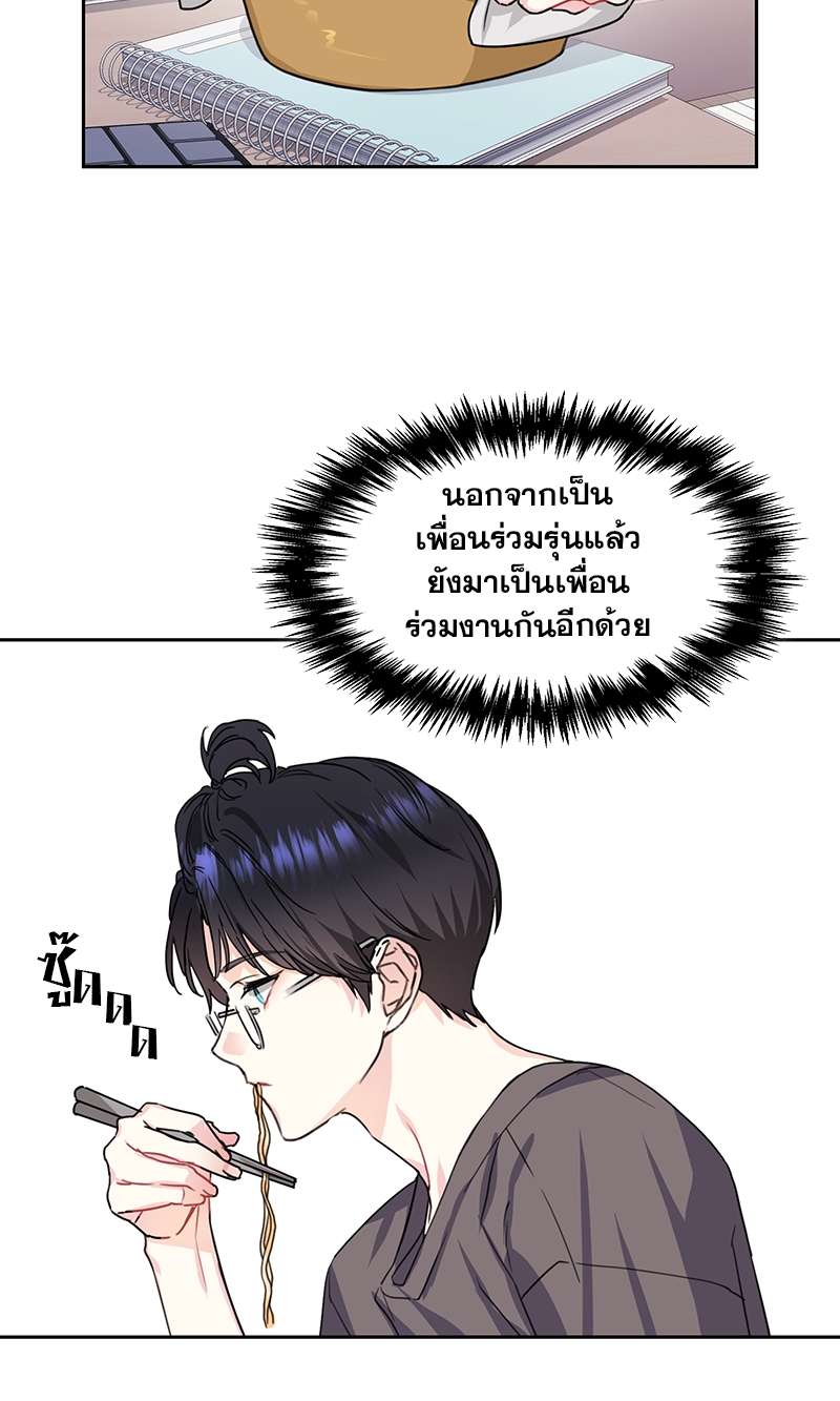 ท้องฟ้าของผม5 33