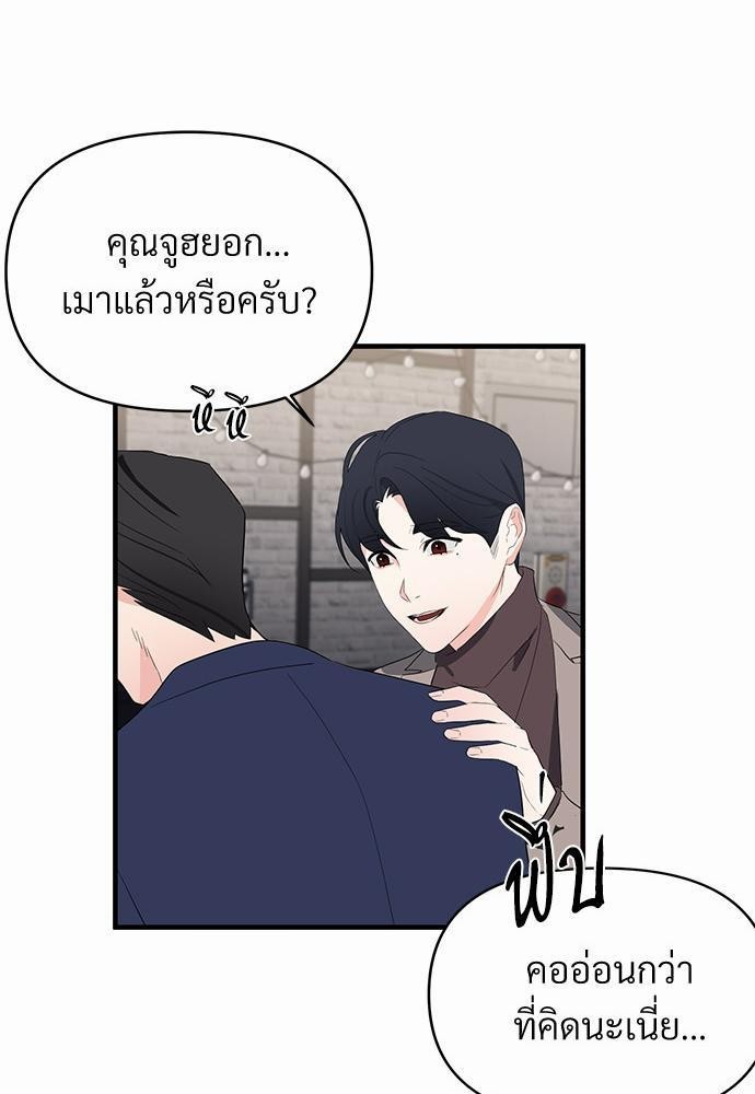 รักไร้กลิ่น6 49