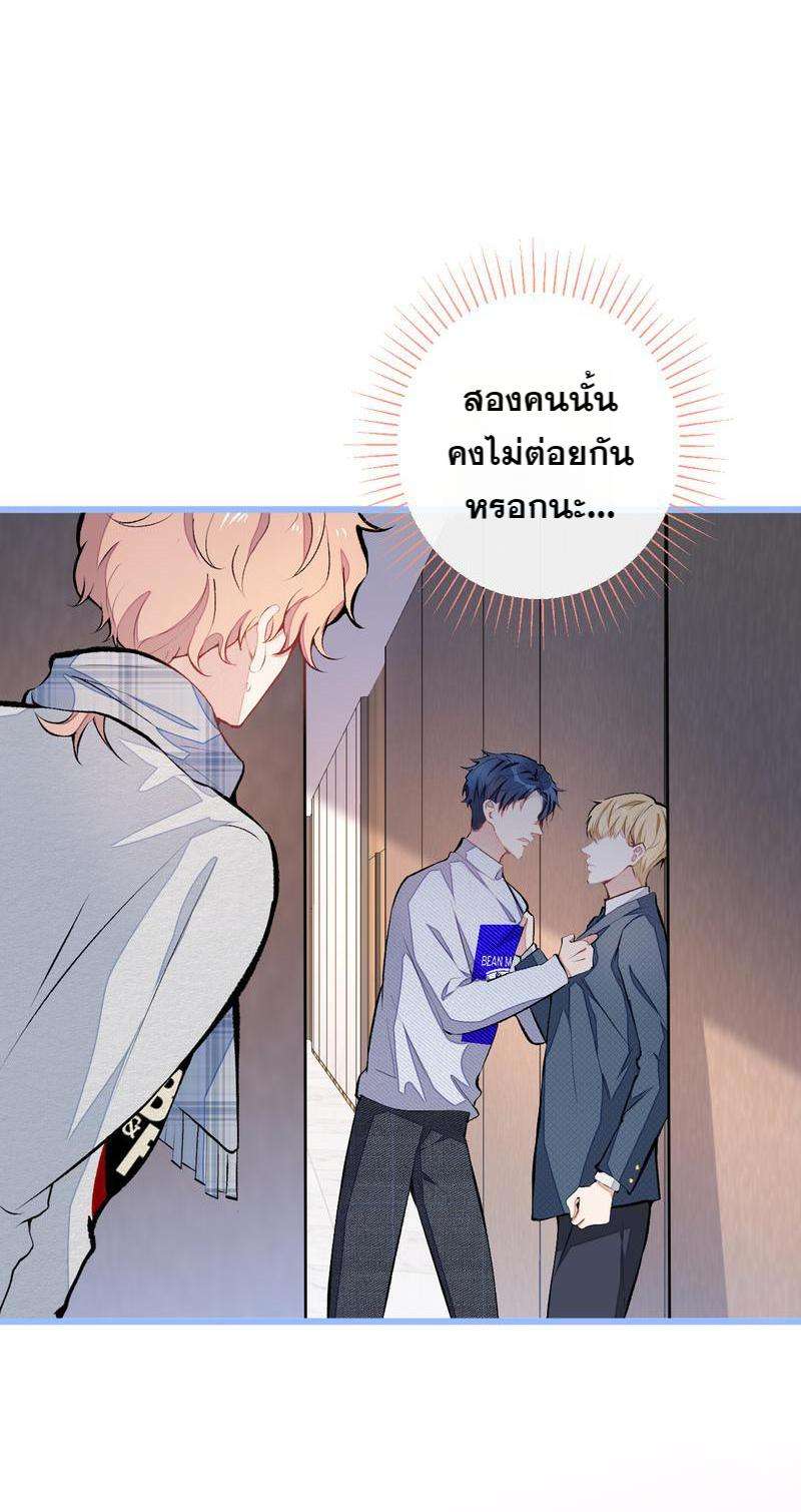 ขึ้นเทรนด์อีกแล้ว40 17