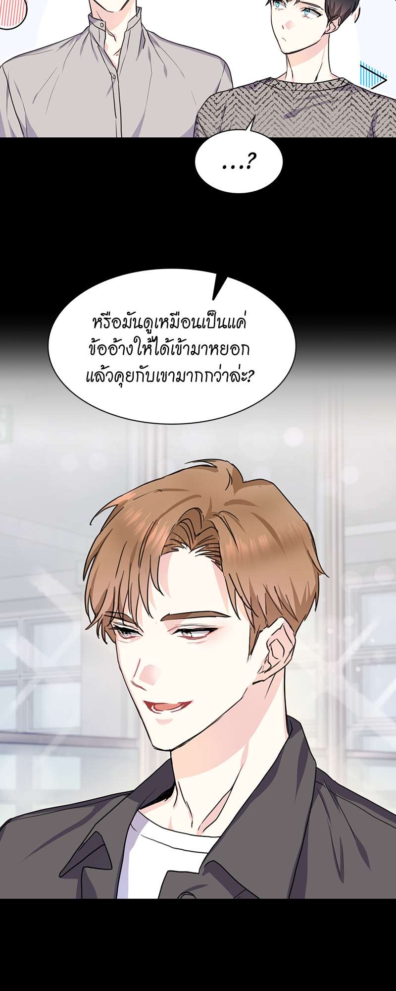 ท้องฟ้าของผม5 11