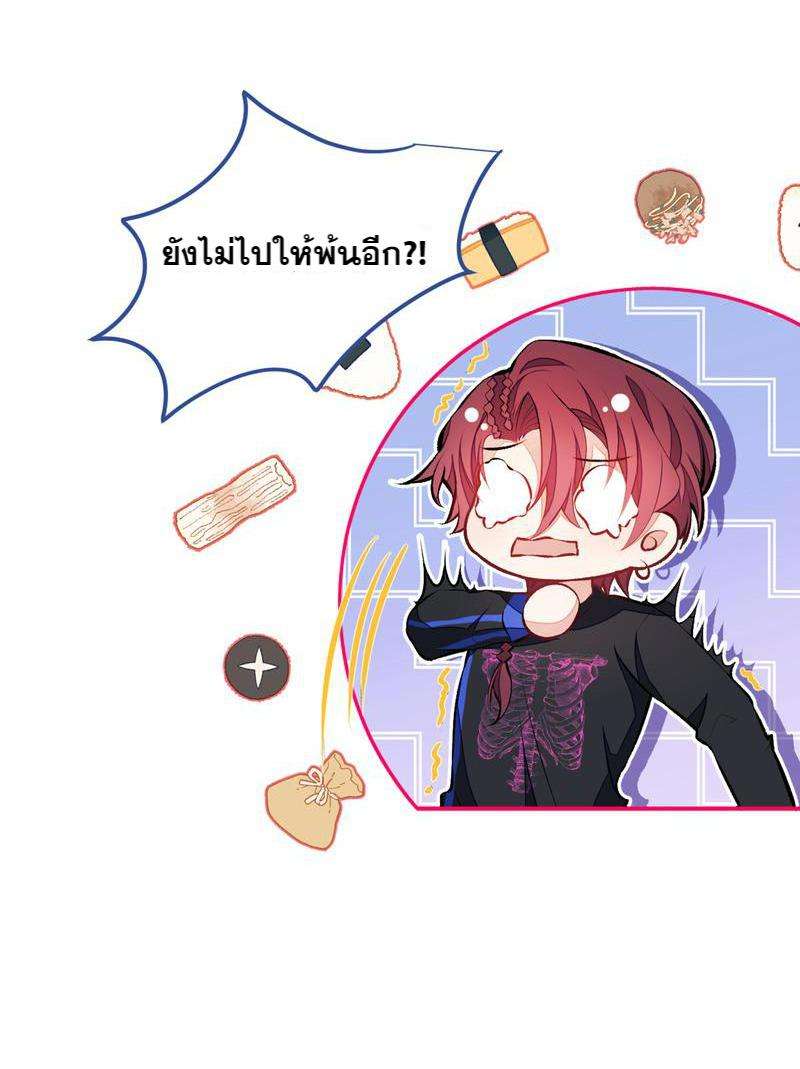 ขึ้นเทรนด์อีกแล้ว25 03