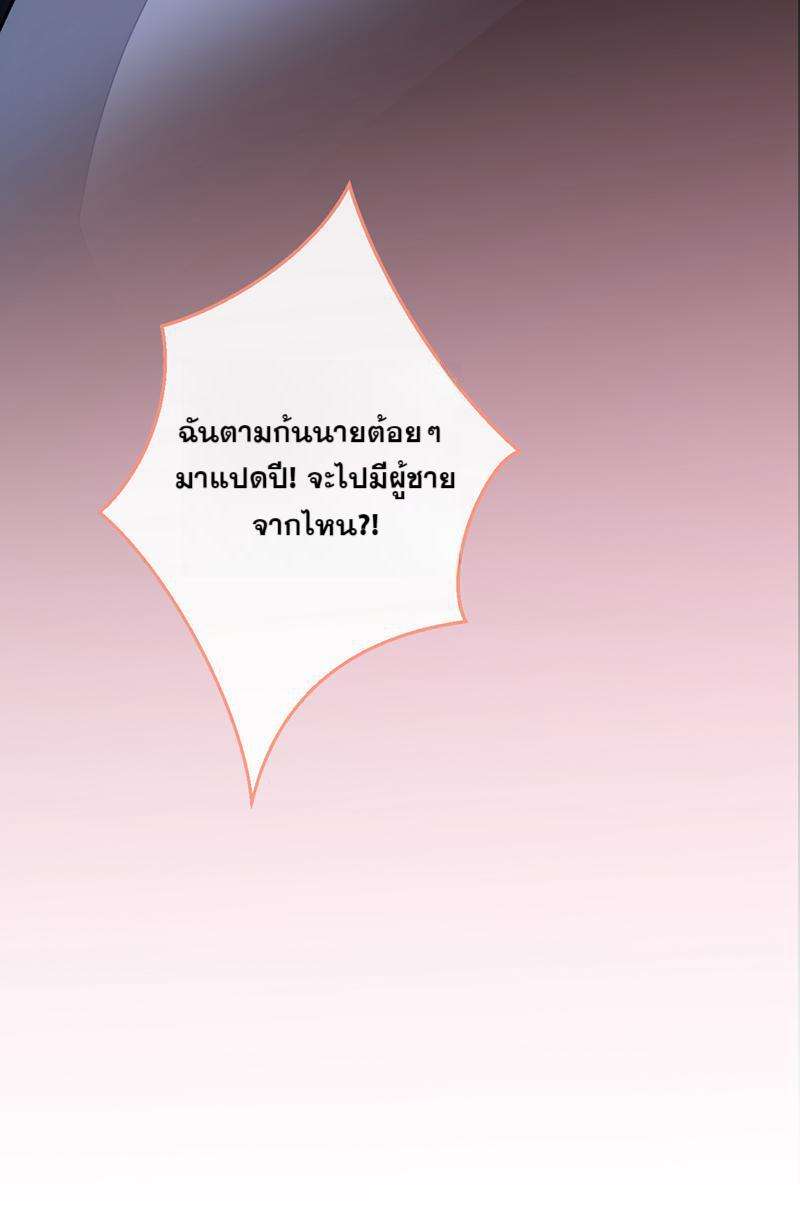 ขึ้นเทรนด์อีกแล้ว51 09