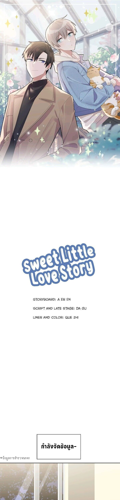 Sweet Little Love Story8 03