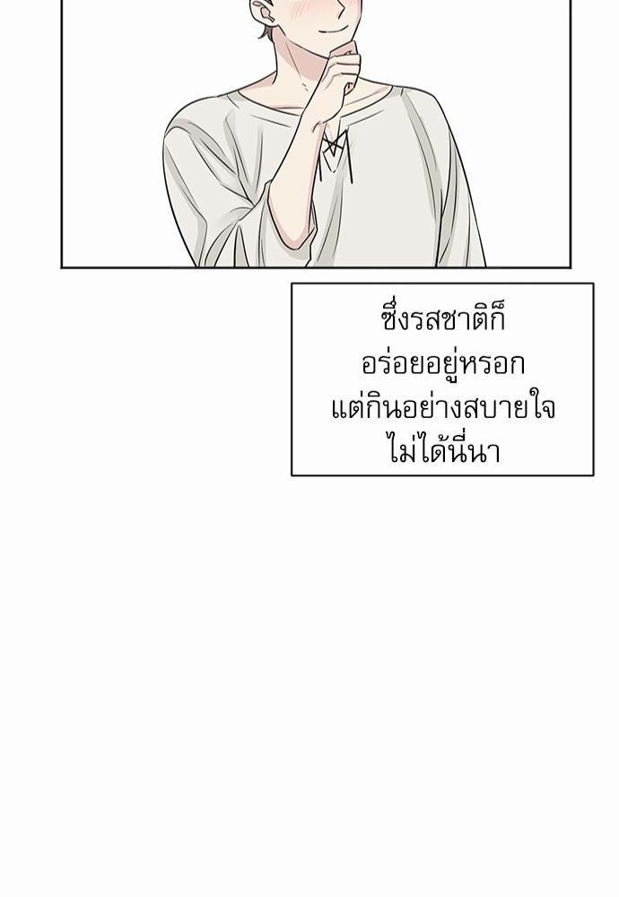 พันธสัญญาแวมไพร์6 42