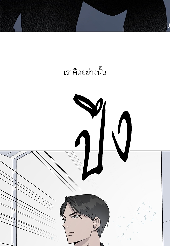 แพ้รักพนักงานใหม่1 59